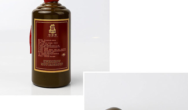 純糧酒窖藏1978特釀級醬香型白酒【53度500ml】