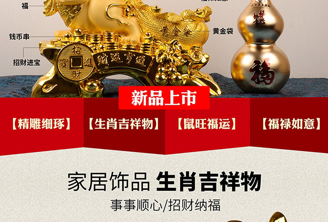 藝術(shù)禮品酒財(cái)運(yùn)亨通醬香型白酒【52°1L】