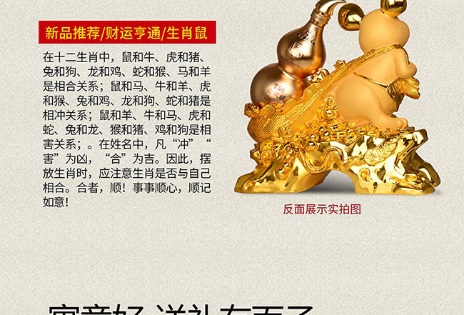 藝術(shù)禮品酒財(cái)運(yùn)亨通醬香型白酒【52°1L】