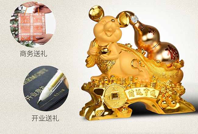 藝術(shù)禮品酒財(cái)運(yùn)亨通醬香型白酒【52°1L】