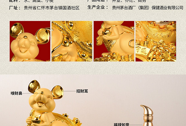 藝術(shù)禮品酒財(cái)運(yùn)亨通醬香型白酒【52°1L】