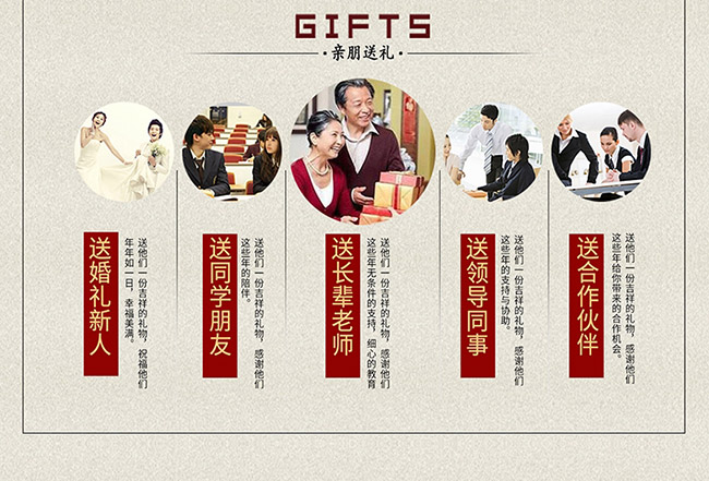 藝術(shù)禮品酒財(cái)運(yùn)亨通醬香型白酒【52°1L】