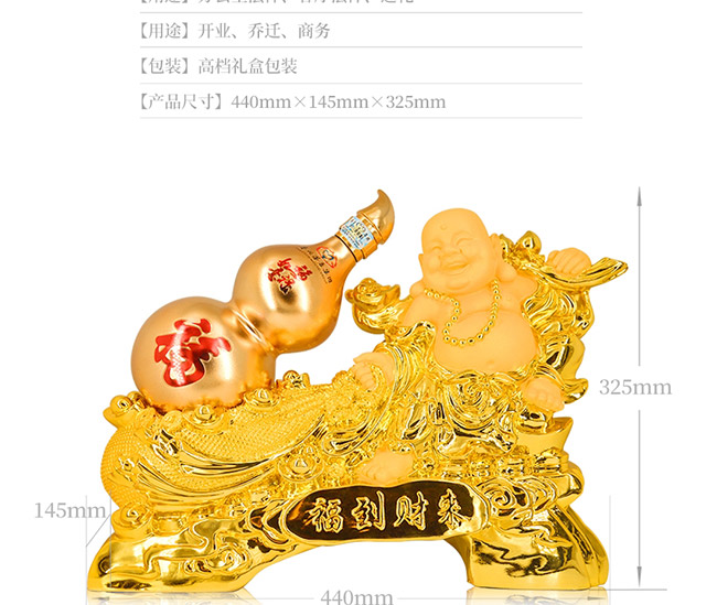 藝術(shù)禮品酒福到財(cái)來(lái)醬香型白酒【52°1L】