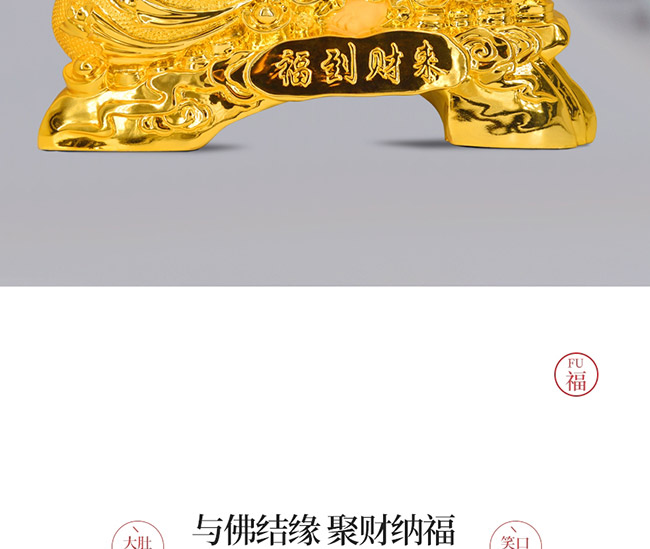 藝術(shù)禮品酒福到財(cái)來(lái)醬香型白酒【52°1L】