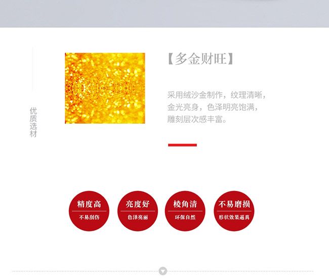 藝術(shù)禮品酒福到財(cái)來(lái)醬香型白酒【52°1L】