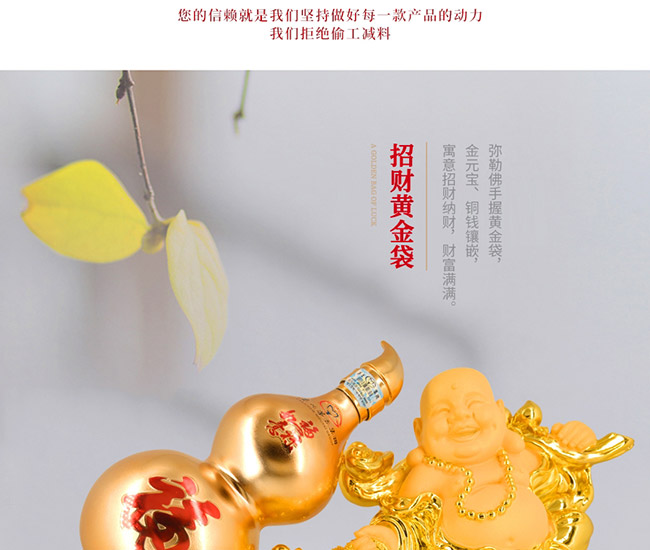 藝術(shù)禮品酒福到財(cái)來(lái)醬香型白酒【52°1L】