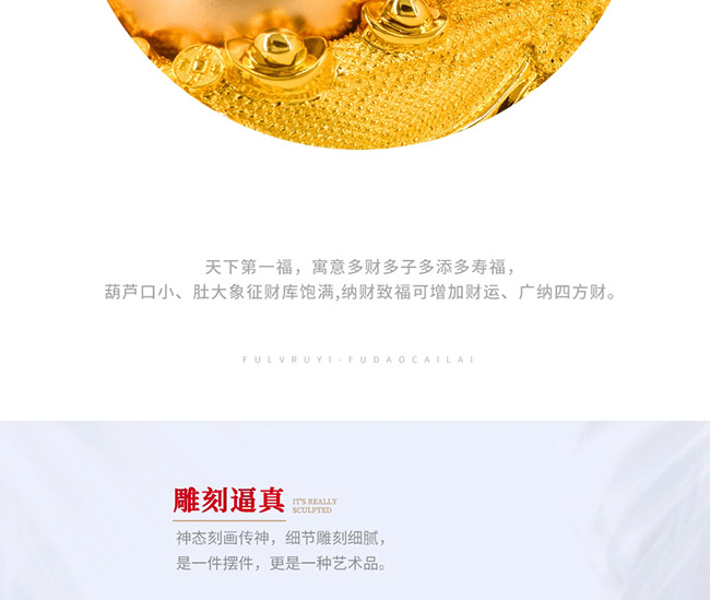 藝術(shù)禮品酒福到財(cái)來(lái)醬香型白酒【52°1L】