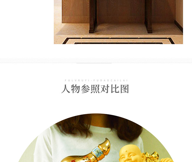 藝術(shù)禮品酒福到財(cái)來(lái)醬香型白酒【52°1L】