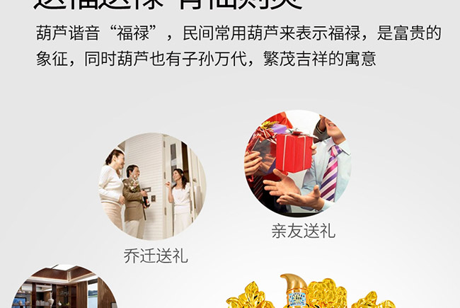 藝術(shù)禮品酒厚德載福醬香型白酒【52°1L】