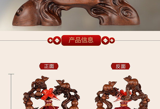 藝術(shù)禮品酒五福臨門醬香型白酒【52°750ml】