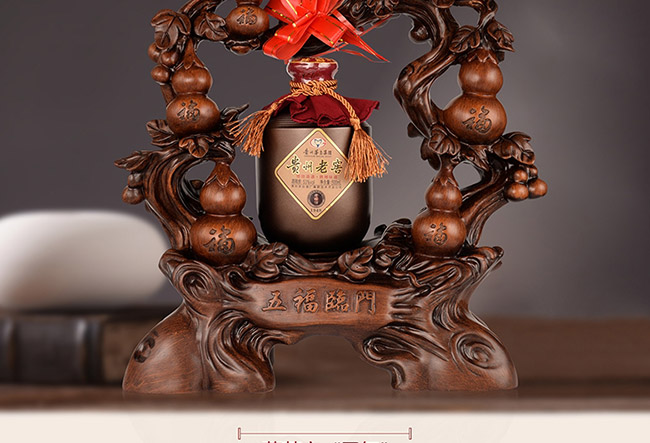 藝術(shù)禮品酒五福臨門醬香型白酒【52°750ml】