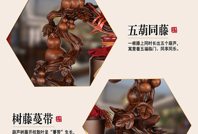 藝術(shù)禮品酒五福臨門醬香型白酒【52°750ml】