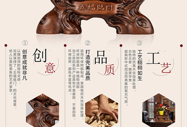 藝術(shù)禮品酒五福臨門醬香型白酒【52°750ml】