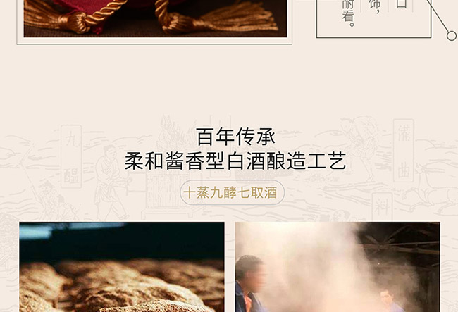 藝術(shù)禮品酒五福臨門醬香型白酒【52°750ml】