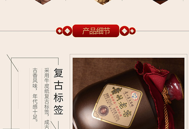 藝術(shù)禮品酒五福臨門醬香型白酒【52°750ml】