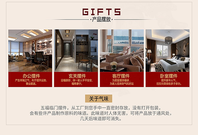 藝術(shù)禮品酒五福臨門醬香型白酒【52°750ml】