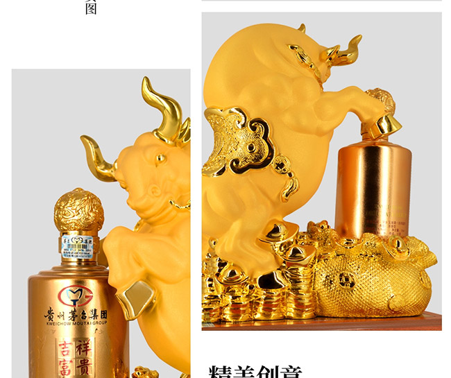 藝術(shù)禮品酒運勢如虹醬香型白酒【52°750ml】