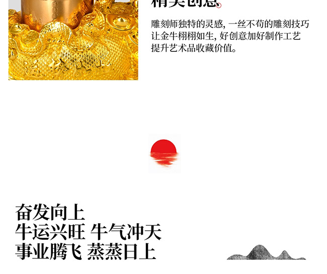 藝術(shù)禮品酒運勢如虹醬香型白酒【52°750ml】