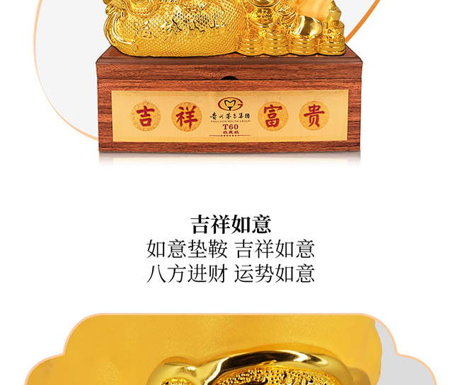 藝術(shù)禮品酒運勢如虹醬香型白酒【52°750ml】