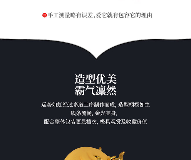 藝術(shù)禮品酒運勢如虹醬香型白酒【52°750ml】