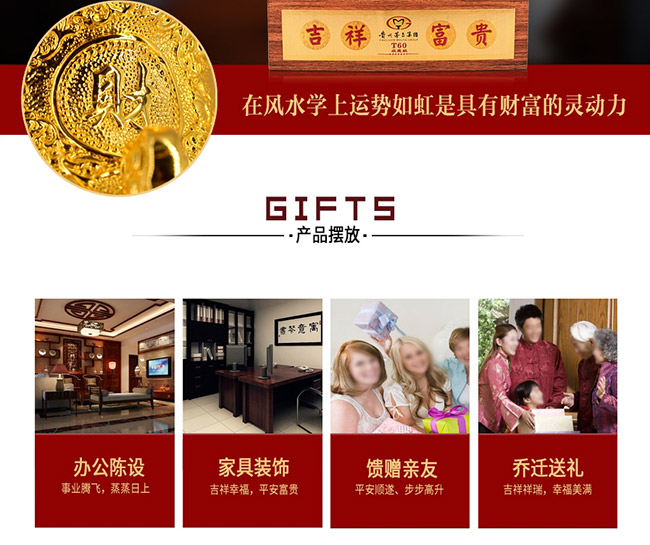 藝術(shù)禮品酒運勢如虹醬香型白酒【52°750ml】