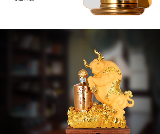 藝術(shù)禮品酒運勢如虹醬香型白酒【52°750ml】