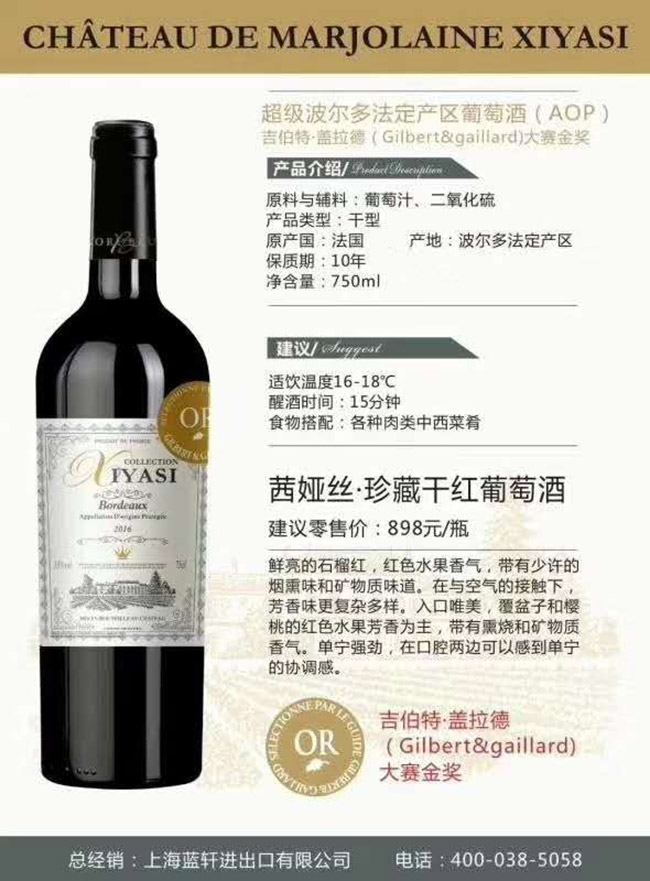 IzظɼtѾơ13.5750ml