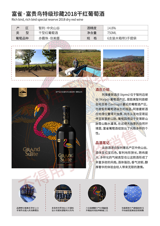 ȸFBؼ2018ɼtѾơ14.8750ml