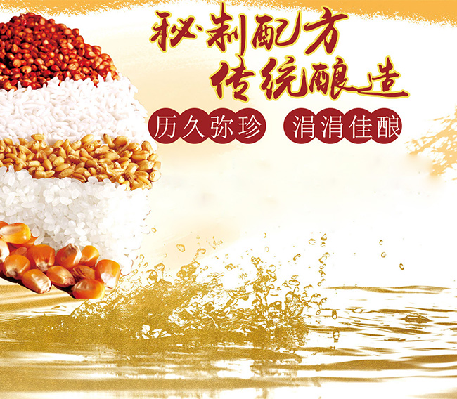 五湖液·二鉆濃香型白酒【52度500ml】