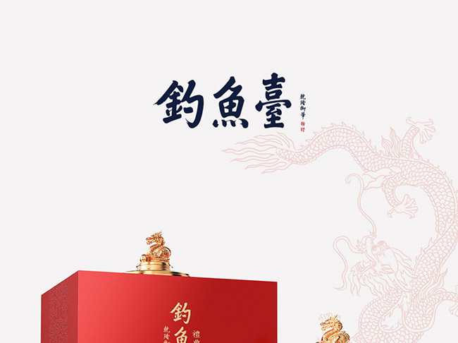 釣魚臺(tái)禮典酒·珍藏醬香型白酒【53°35L】