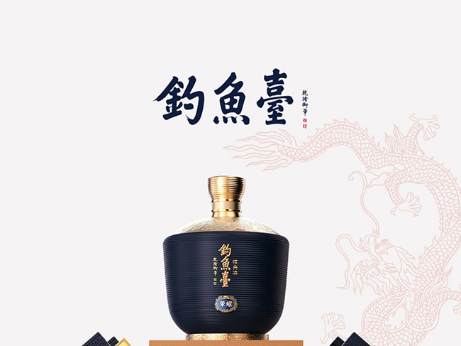 釣魚臺(tái)禮典酒·榮耀醬香型白酒【53°3L】