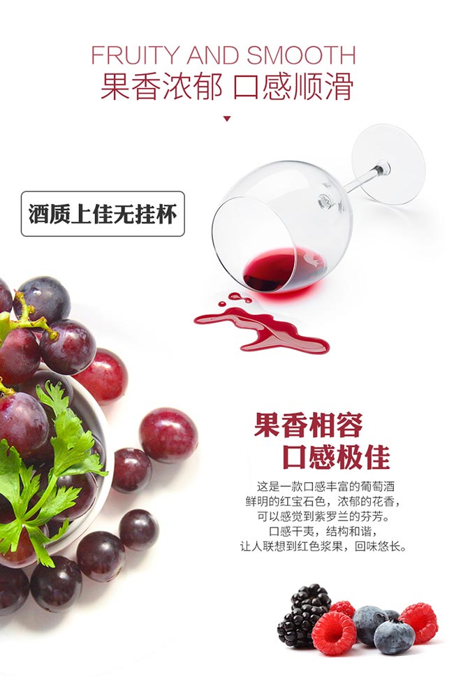 意大利彼奇尼坎特尼紅葡萄酒