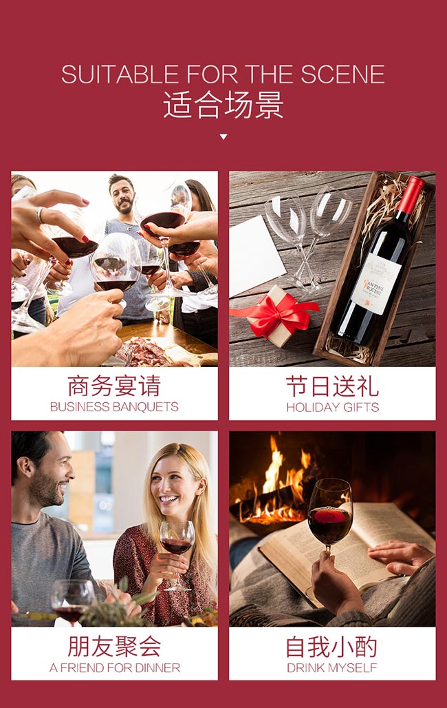 意大利彼奇尼坎特尼紅葡萄酒