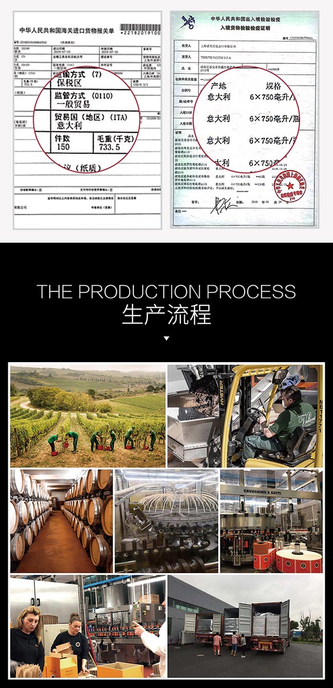 彼奇尼基安蒂超級(jí)橙紅葡萄酒