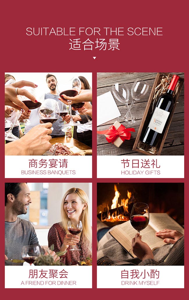 彼奇尼羅盤玫瑰起泡酒