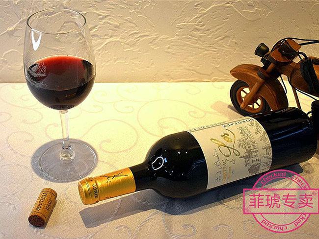 菲琥得拉斯干紅葡萄酒