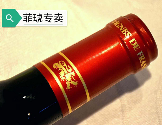 菲琥特選干紅葡萄酒