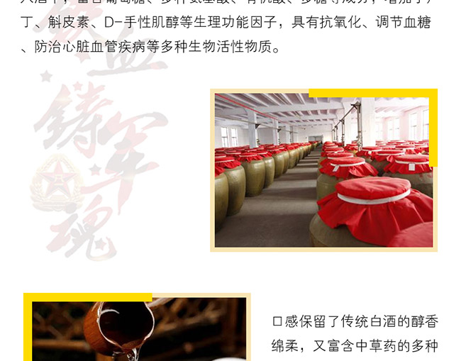 長生譜軍享酒銀質(zhì)版42°500ml濃香型白酒