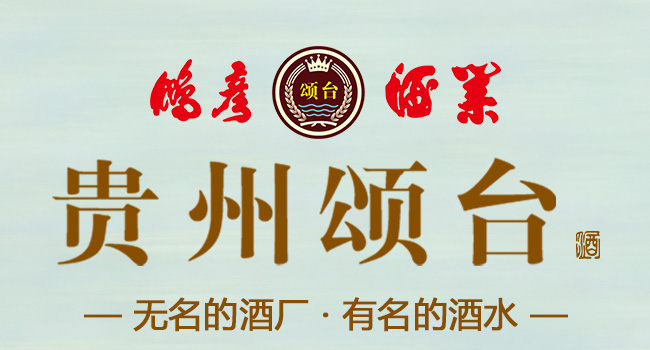 頌臺(tái)紫薇53度500ml醬香型