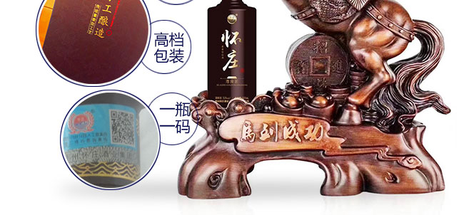 懷莊酒尊隆匠30 53°500ml 醬香型白酒