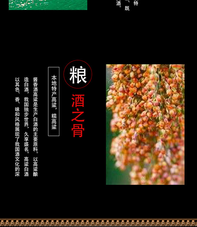 周秉衡燒坊酒1935 53°500ml醬香型白酒