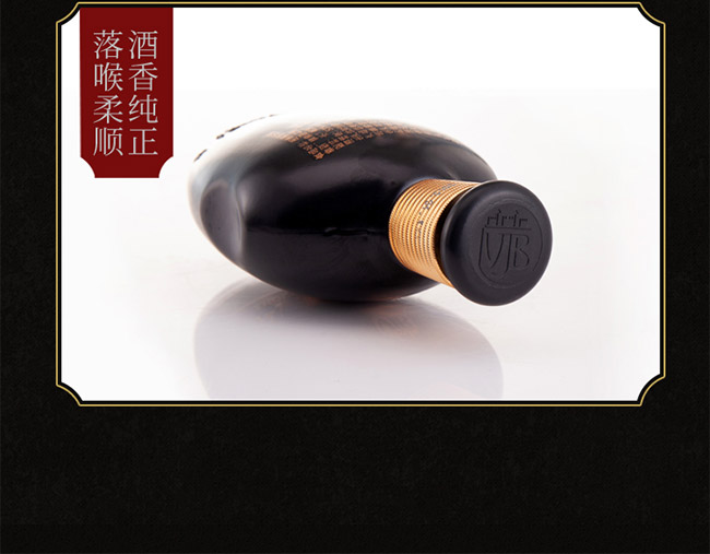 微酒堡酒53°500ml醬香型白酒