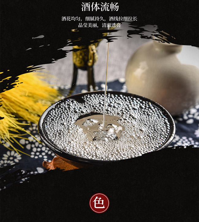 微酒堡酒53°100ml醬香型白酒