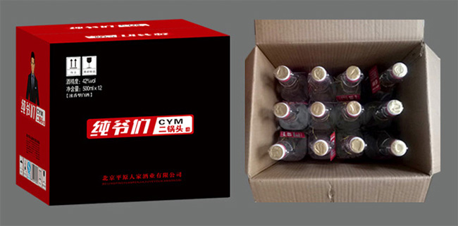 純爺們二鍋頭酒追夢