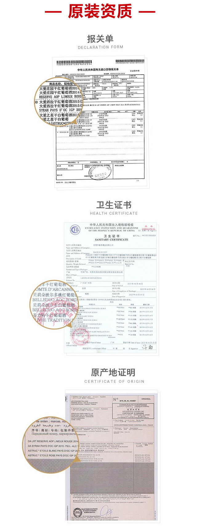 大愛西拉干紅葡萄酒