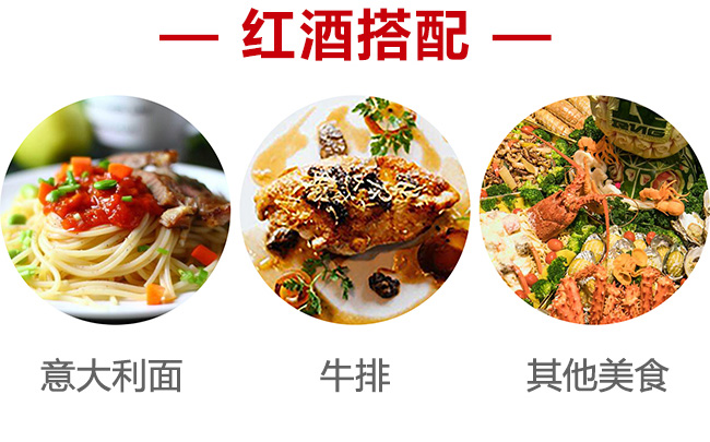 富貴匜金質(zhì)干紅葡萄酒14.5度750ml