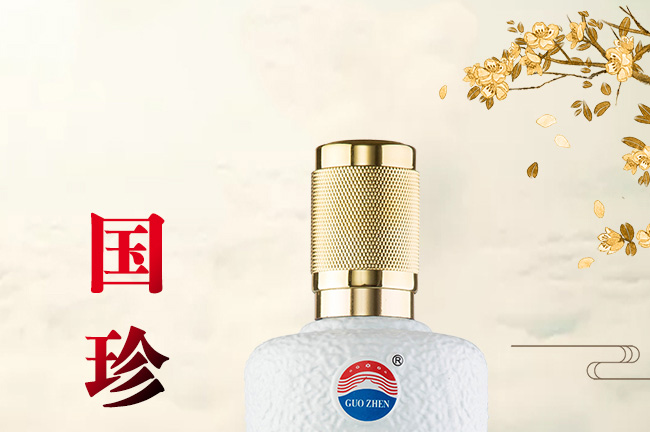 國珍酒10 53度500ml醬香型白酒