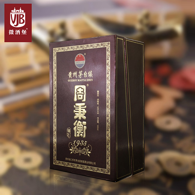 周秉衡燒坊酒1935 53°500ml醬香型白酒