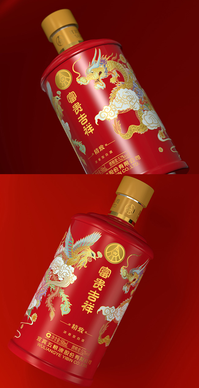 五糧液股份·富貴吉祥酒-精致