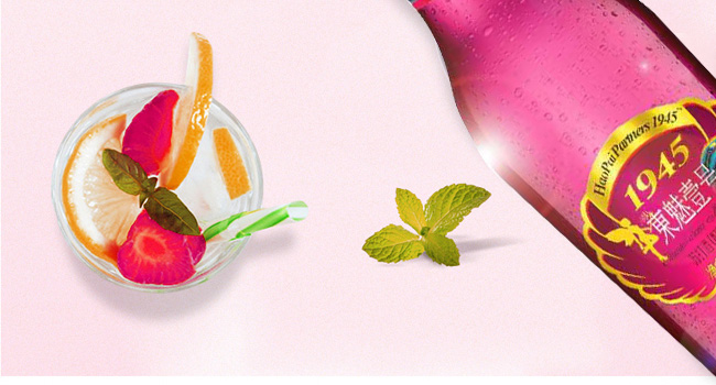 好派1945東魅壹號蘇打酒3.5度275ml